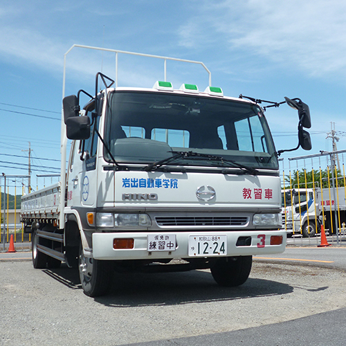 中型自動車