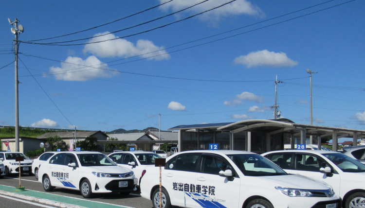 入校申込み受付中！